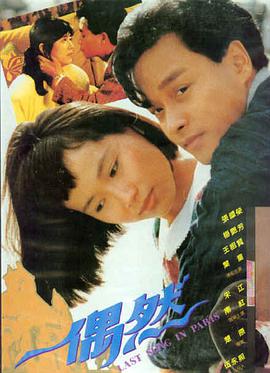 荒野求生国语