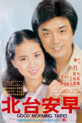 铁甲防线