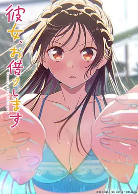 星河传说