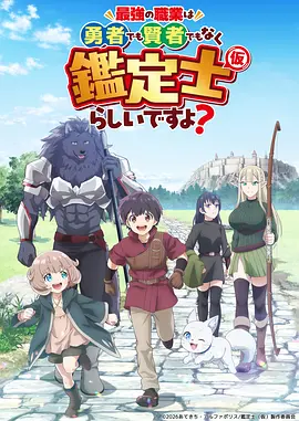 深渊之瞳